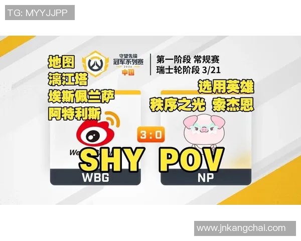 2026电竞新闻S15LOL赛事分析RNG在区域防守中的战术运用与效果评估